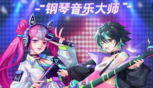 锻炼节奏感的游戏合集2023 节奏感的游戏有哪些