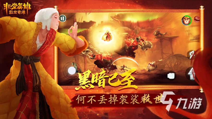 动作格斗手游有哪些2023 好玩的动作格斗游戏推荐