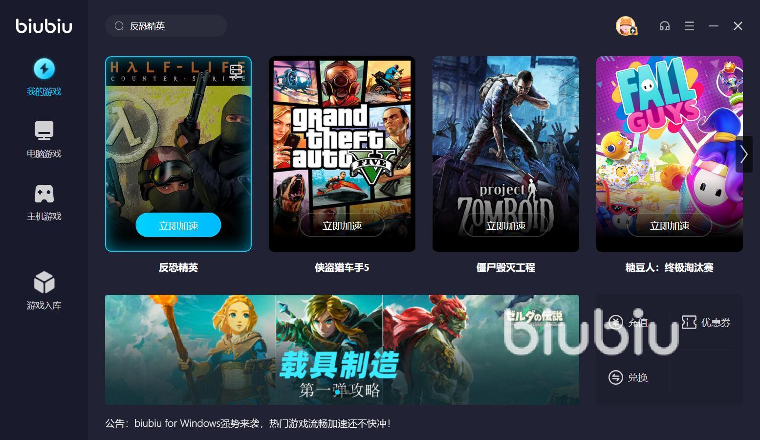 反恐精英卡顿怎么解决 好用的反恐精英加速器分享