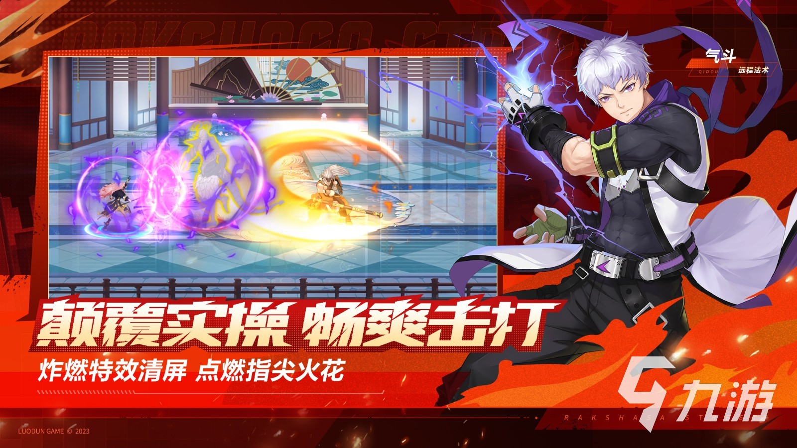 镇魂街武神觉醒什么职业厉害呢 镇魂街武神觉醒职业强度分析