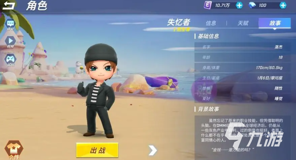 好玩不累的手游有哪些 有趣的手机游戏合集2023