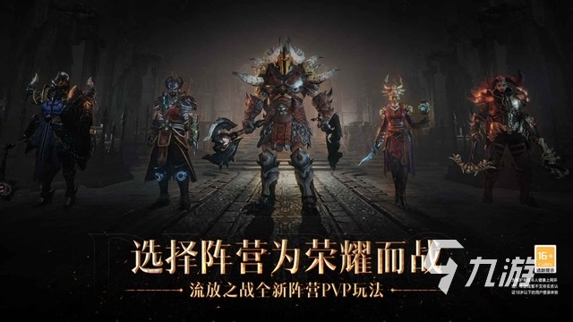 類似于魔獸爭霸的游戲有哪些2023 和魔獸類似的手游推薦