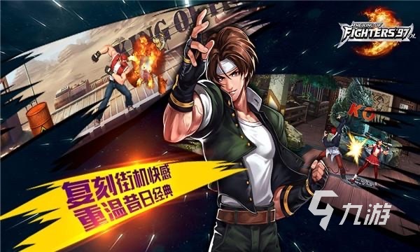 格斗類單機(jī)手游有哪些2023 好玩的格斗動(dòng)作單機(jī)手游排行榜