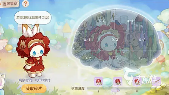 ?奧比島手游秘境森林活動介紹 奧比島夢想國度秘境森林活動玩法攻略