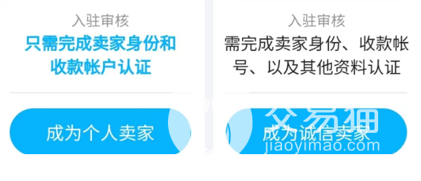 明日方舟游戏账号出售去哪里 明日方舟卖号平台叫什么