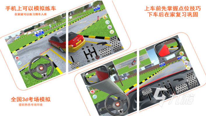 耐玩的停车场游戏下载哪个好 大型停车场游戏合集2023