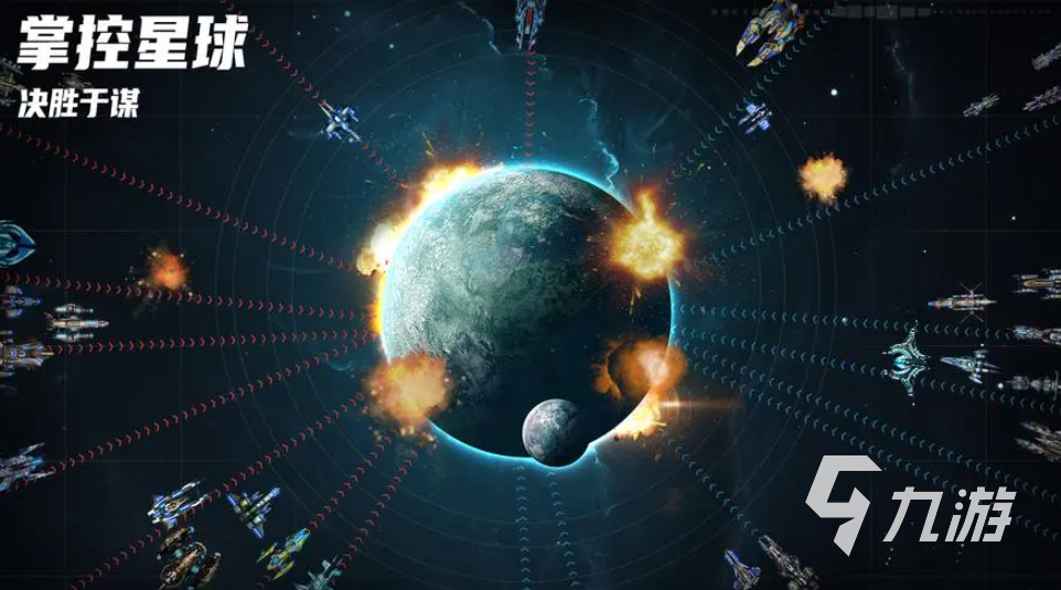 大型的下載太空游戲有哪些 有趣的太空游戲推薦2023