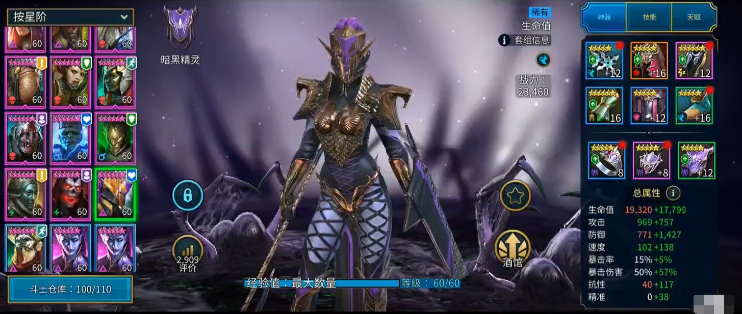 突袭暗影传说阿克莱赞怎么样 阿克莱赞玩法技巧介绍