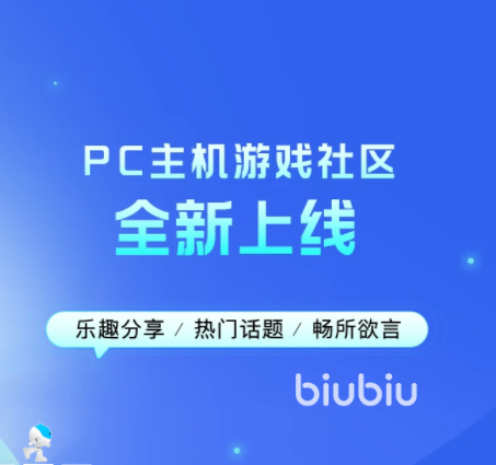 足球经理2021闪退用什么加速器好 足球经理2021加速器下载推荐