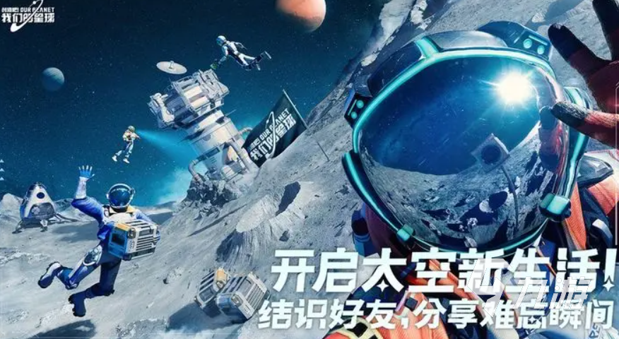 创造吧我们的星球枪械特效有什么用 创造吧我们的星球枪械特效用处分享