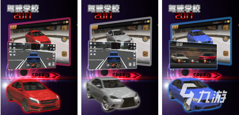 耐玩的停車場(chǎng)游戲下載哪個(gè)好 大型停車場(chǎng)游戲合集2023