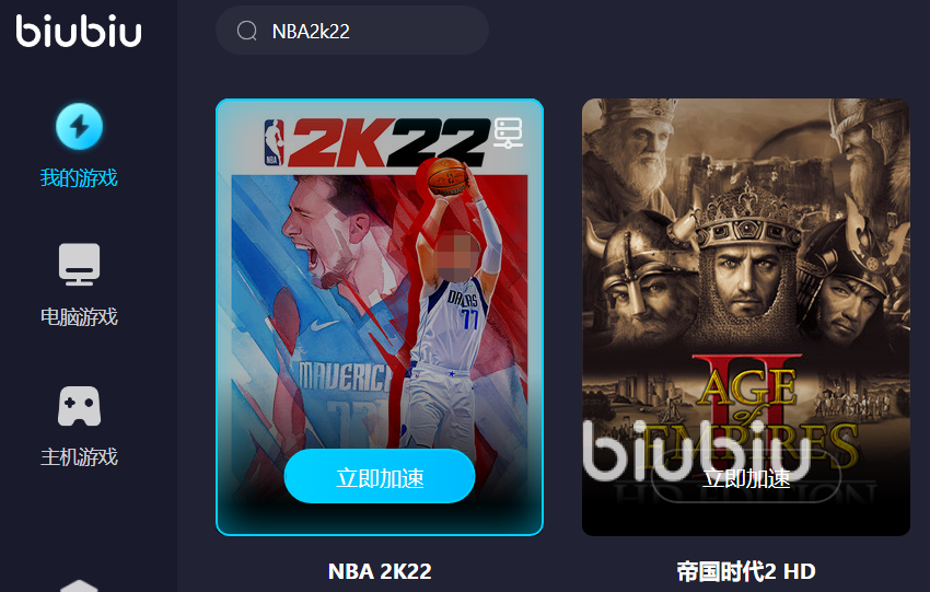 2k22卡頓怎么調整 好用的2k22加速器有什么