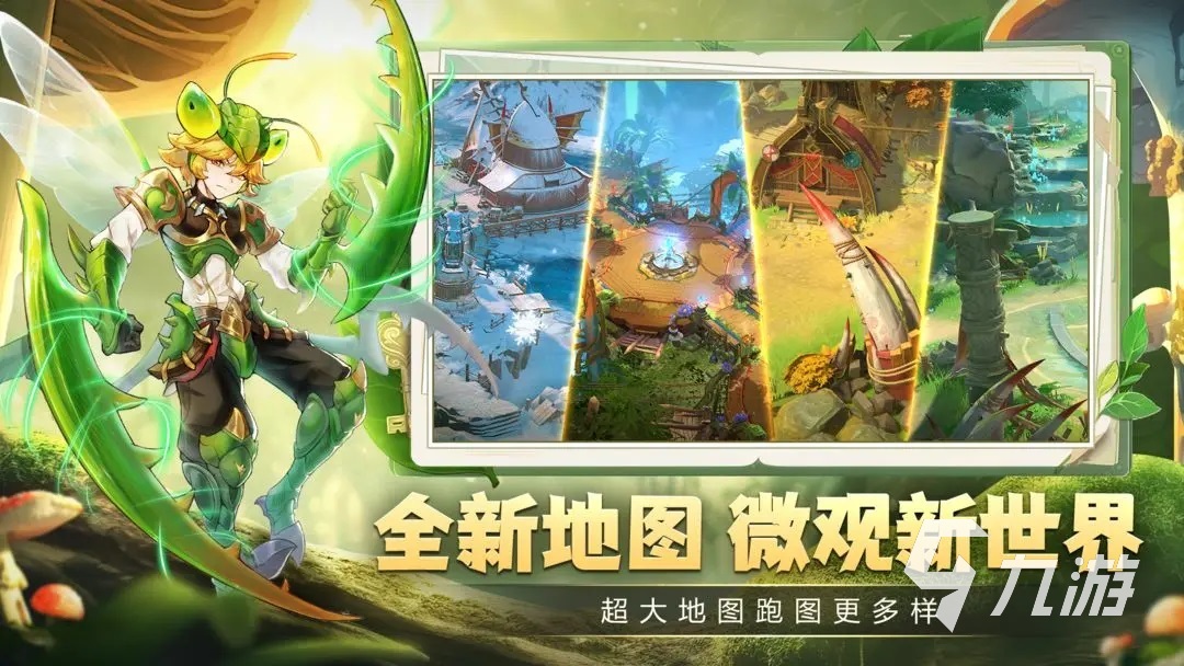 热门的大型mmorpg手游推荐 有趣的mmorpg手游盘点2023