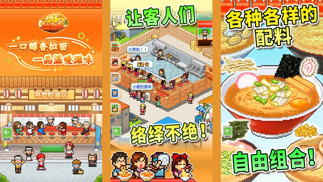 好玩的单机游戏做饭手游推荐 有趣的单机做饭手游盘点2023