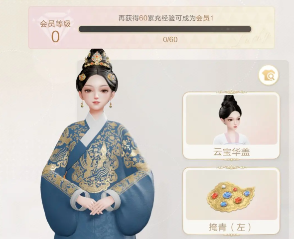 璀璨之旅测试版怎么下载 璀璨之旅测试版预约地址分享