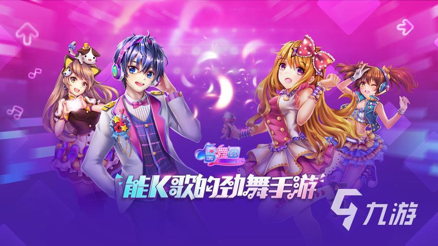 初音未来联动过的游戏有哪些2023 好玩的音乐手游推荐