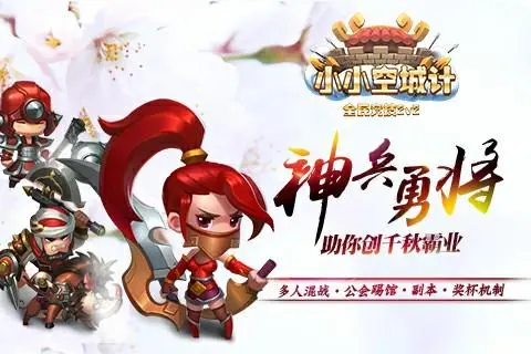 盘点三国横版手游有哪些2023 好玩的横版三国游戏下载大全截图