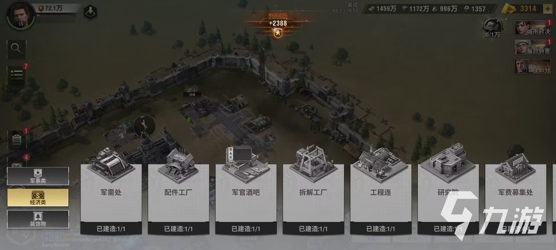 战火勋章经济类建筑物作用 战火勋章经济类建筑物有什么作用