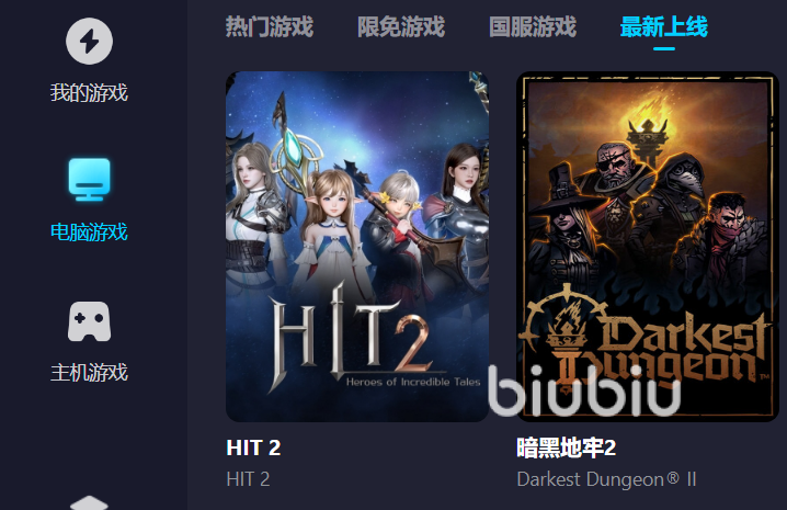 nba2k23畫(huà)面卡頓怎么辦 靠譜的加速器下載鏈接推薦