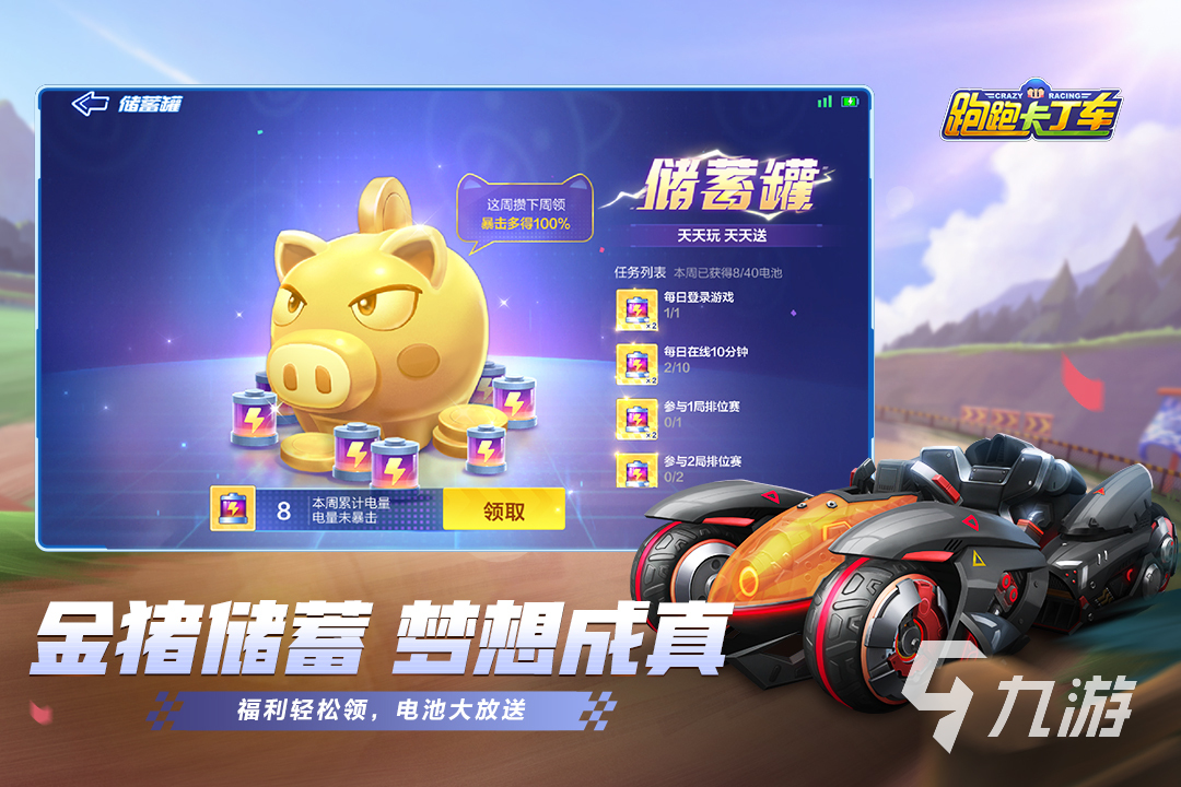最真实的跑车游戏榜单分享2023 可以开跑车的游戏前五名