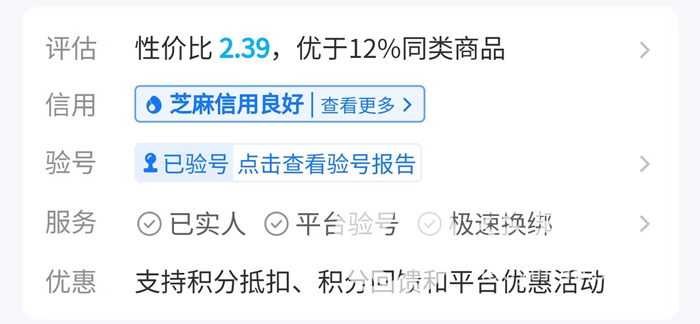 明日方舟买号建议 明日方舟靠谱的买号平台推荐