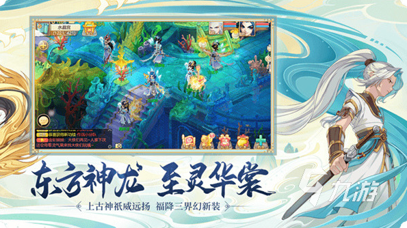 好玩的西游梦幻手游合集2023 有梦幻西游元素的手游推荐