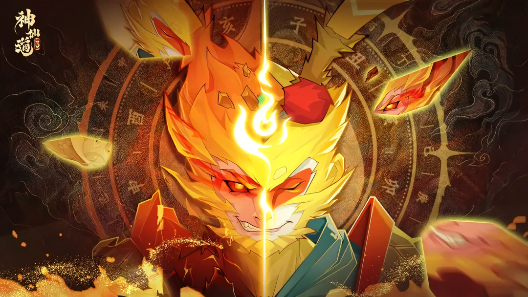 神仙道3角色排行一览 神仙道3强势角色推荐