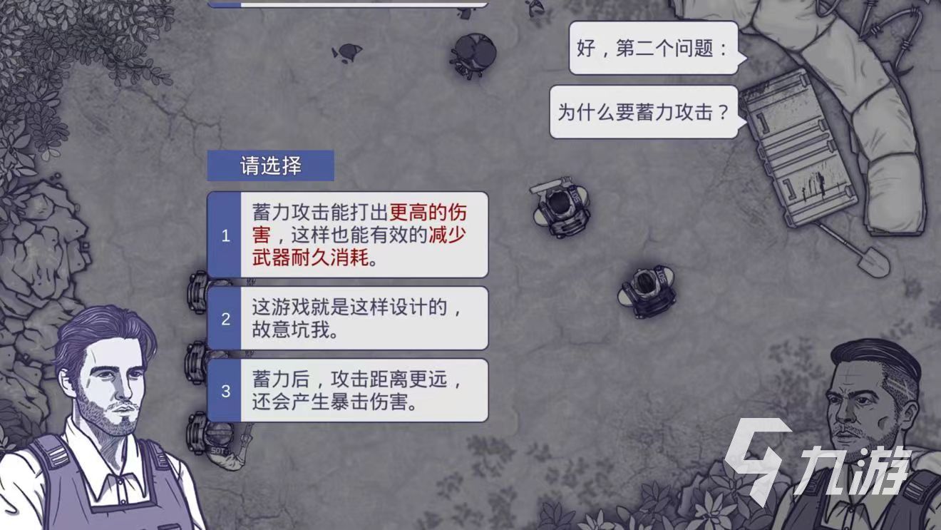 有个手机游戏一直跑躲僵尸的叫什么 躲避僵尸的游戏大全2023
