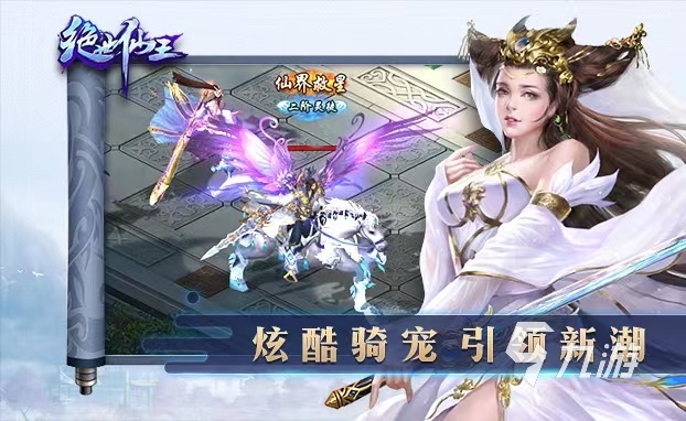 热门的Mmorpg游戏排行榜 2023好玩的mmorpg游戏有哪些
