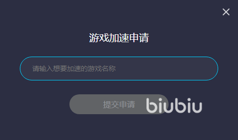 艾爾登法環(huán)鍵盤翻滾延遲怎么辦 艾爾登法環(huán)游戲加速器下載地址分析