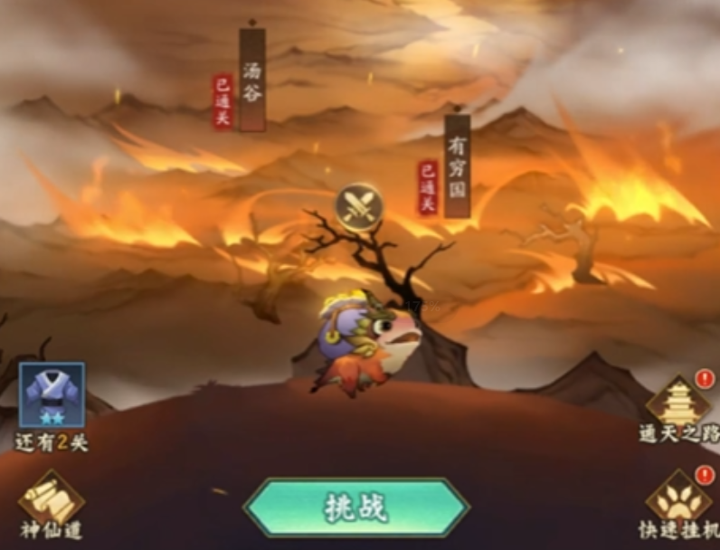 神仙道3杨戬怎么获得 杨戬获取途径指南