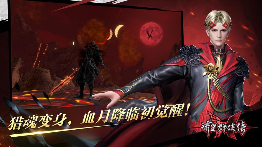 具有挑战性的游戏排行榜2023 有挑战的手游推荐截图