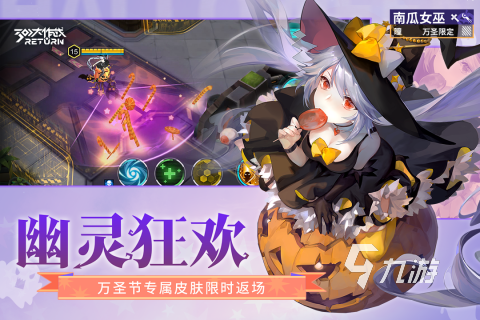 受欢迎的小型5v5游戏大全 耐玩的5V5题材手游推荐2023