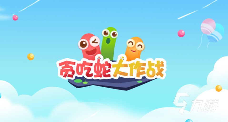 吃房子的黑洞手游下载推荐 耐玩的吞噬手游前五名2023