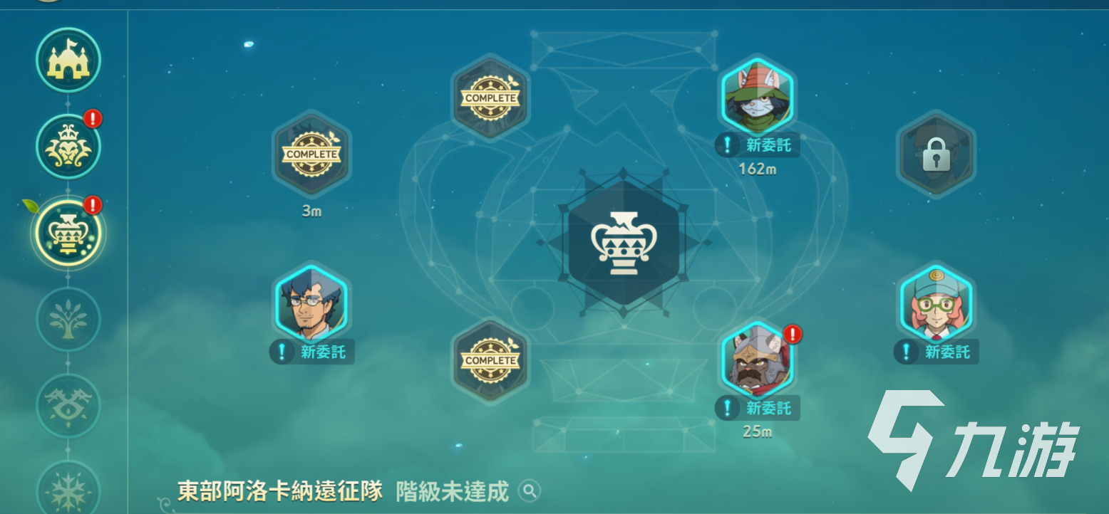 二之国交错世界后期攻略 二之国交错世界后期玩法教学