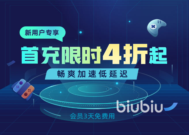 暗黑地牢水晶商店卡顿怎么办 暗黑地牢游戏加速器使用推荐