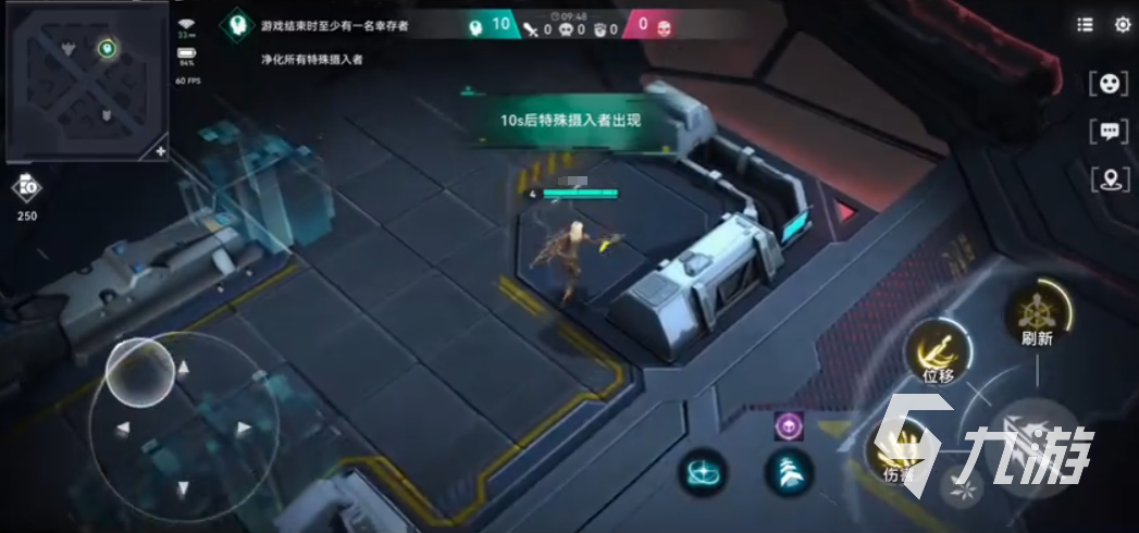 重构阿塔提斯摄入危机怎么玩 摄入危机玩法攻略分享