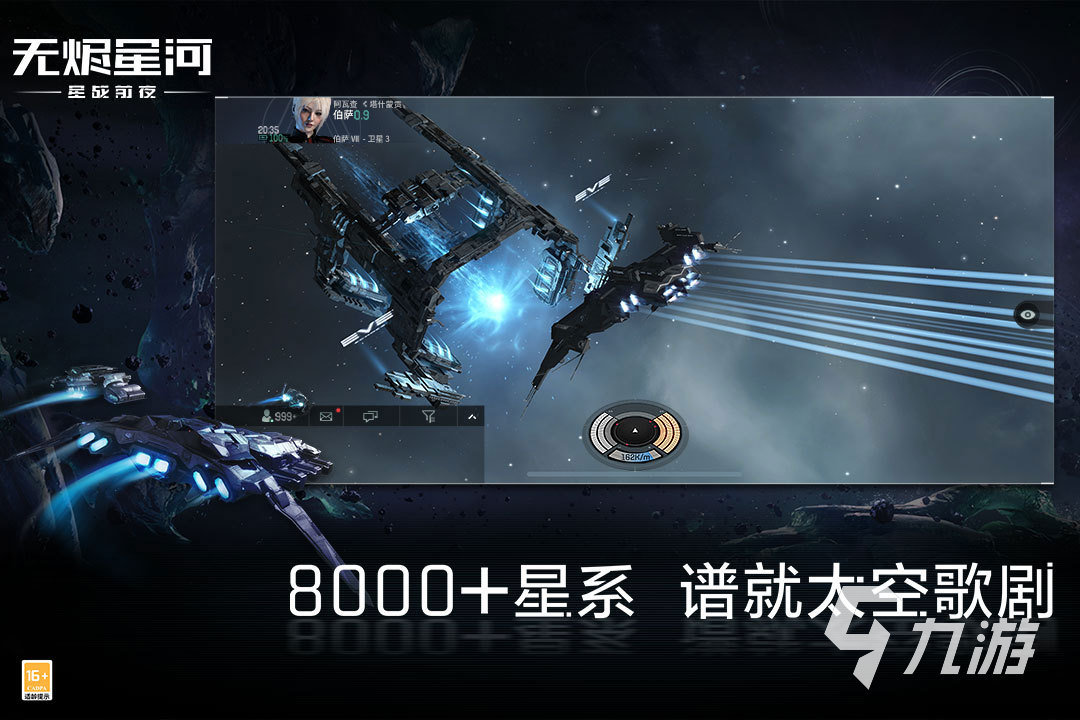 关于星球大战的游戏合集2023 热门的星际战争游戏大全