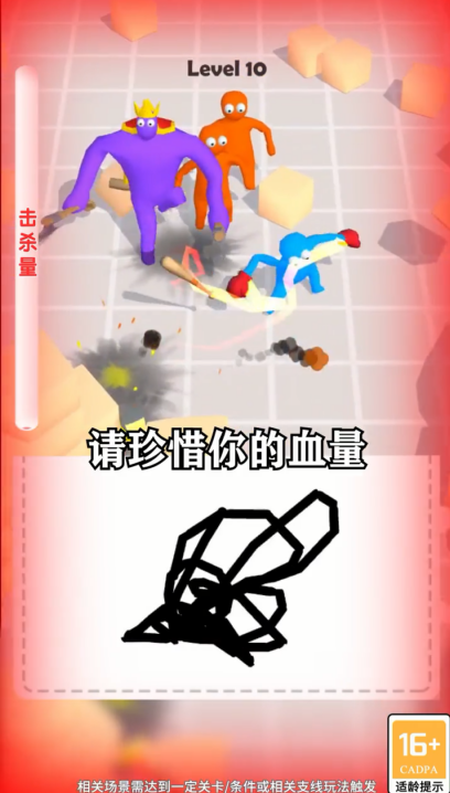 斗罗大暴走截图1