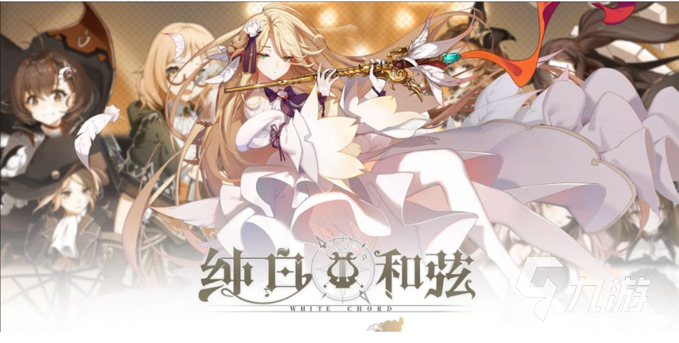 女角色好看的卡牌手游推荐2023 好看的女性角色游戏下载大全