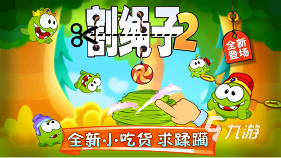 畫風可愛的單機游戲有哪些2023 耐玩的單機手游下載分享