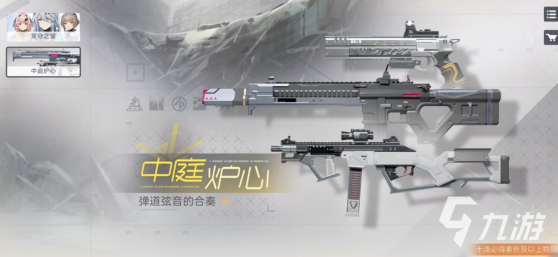 尘白禁区氪金吗 尘白禁区氪金程度分析