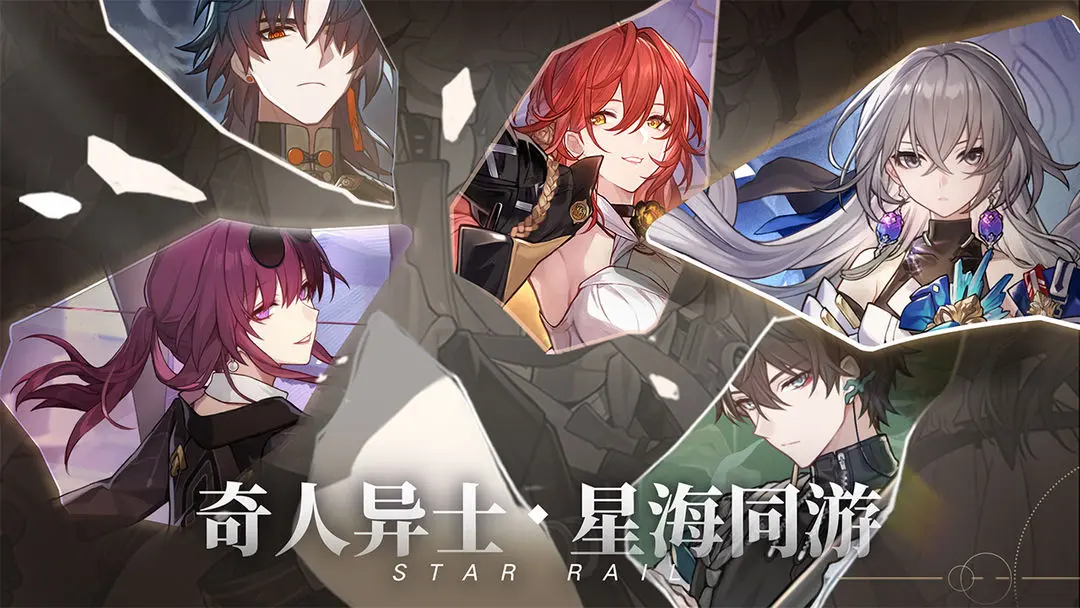 崩坏星穹铁道饮月技能怎么样 崩坏星穹铁道饮月属性分析