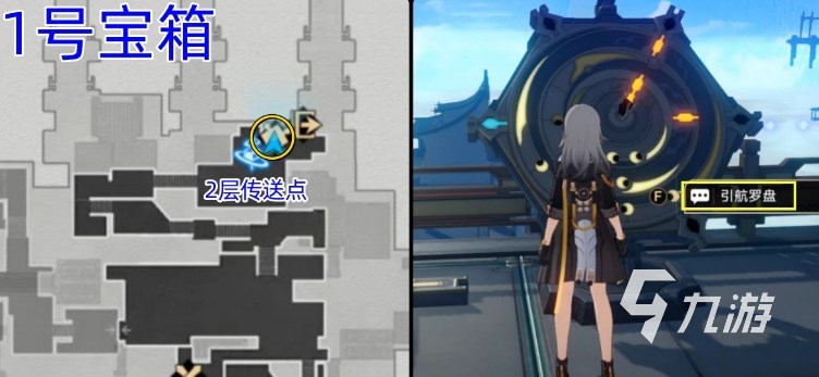 崩坏星穹铁道宝箱收集攻略 仙舟罗浮宝箱全收集一览
