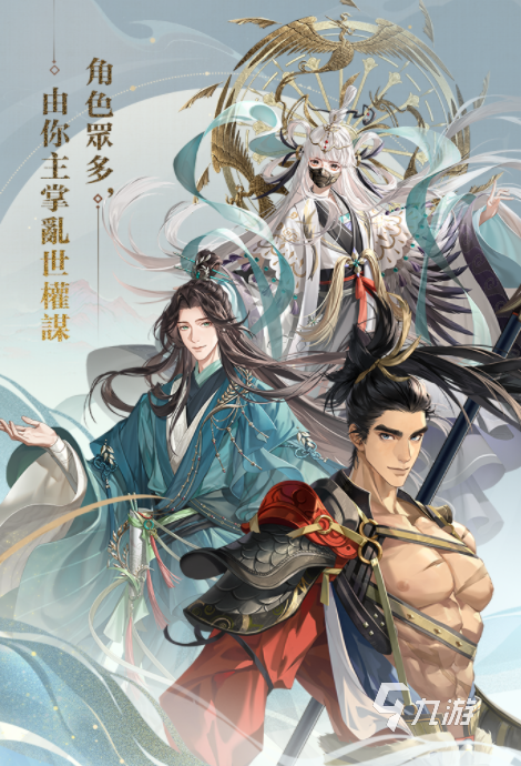 代号鸢是什么类型的游戏 代号鸢怎么玩