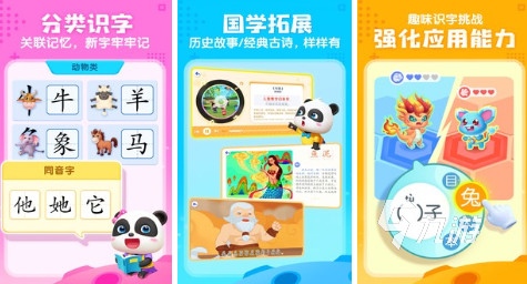 好玩的兒童親子游戲有哪些 熱門的親子手游盤點2023