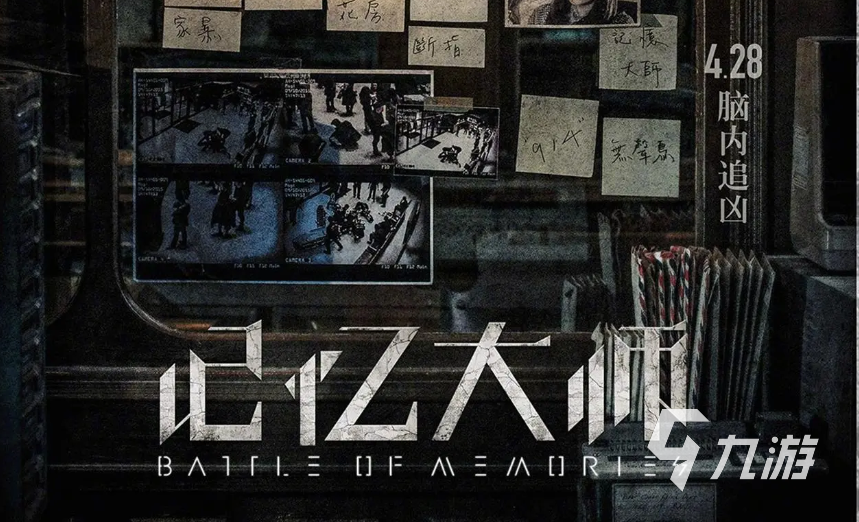 好玩的推理游戲下載推薦 有趣的推理游戲合集2023