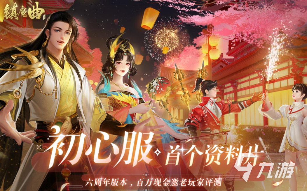 耐玩的多人联机游戏有哪些 免费的联机游戏排行2023