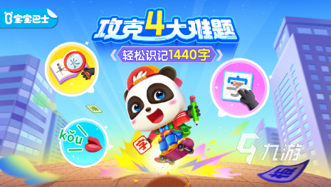 有趣的儿童游戏免费版大全2023 适合小朋友玩的手机游戏Top5
