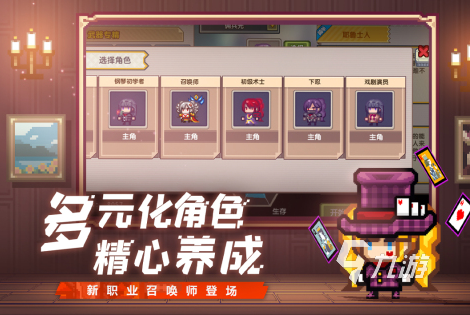 日式rpg游戲推薦合集2023 熱門的日式rpg手游排行榜